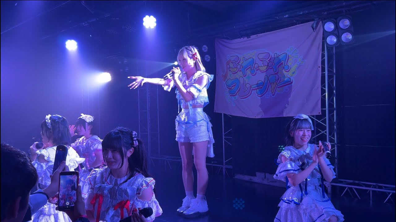 2025/11/03 名古屋Lion Limited 愛※ぱんでみっく！