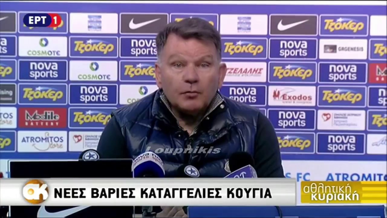 Βαριές καταγγελίες Κούγια, για ΠΑΣ Γιάννινα και Κέρκυρα.