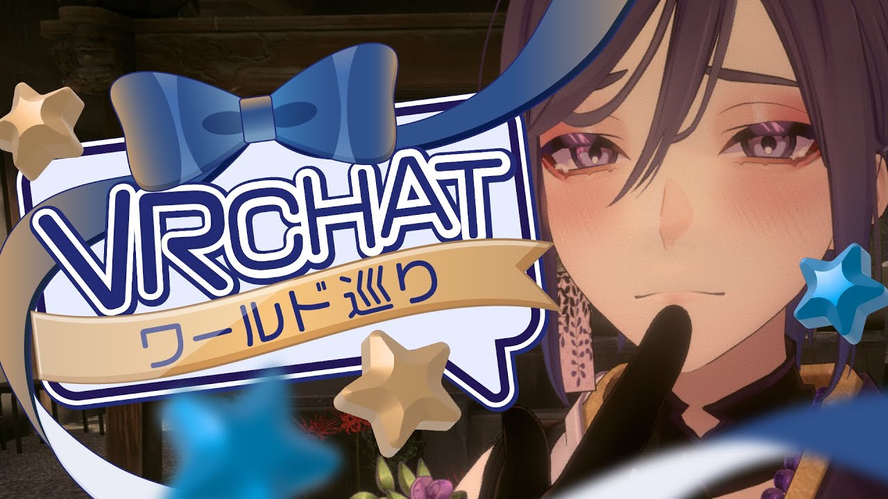 4 Hours VRChat Male Avatar Idle | Relaxing Background　#vrchat #chill  #bgm