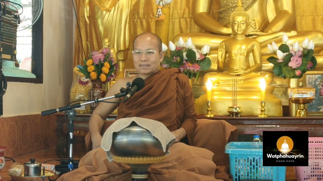 ในธรรมในวินัยมีหรอ สร้างรูปยักษ์ใว้หน้าวัด องค์หลวงปู่น้อย ญาณวโร วัดป่าห้วยริน จ.ขอนแก่น 29ตุลาคม67