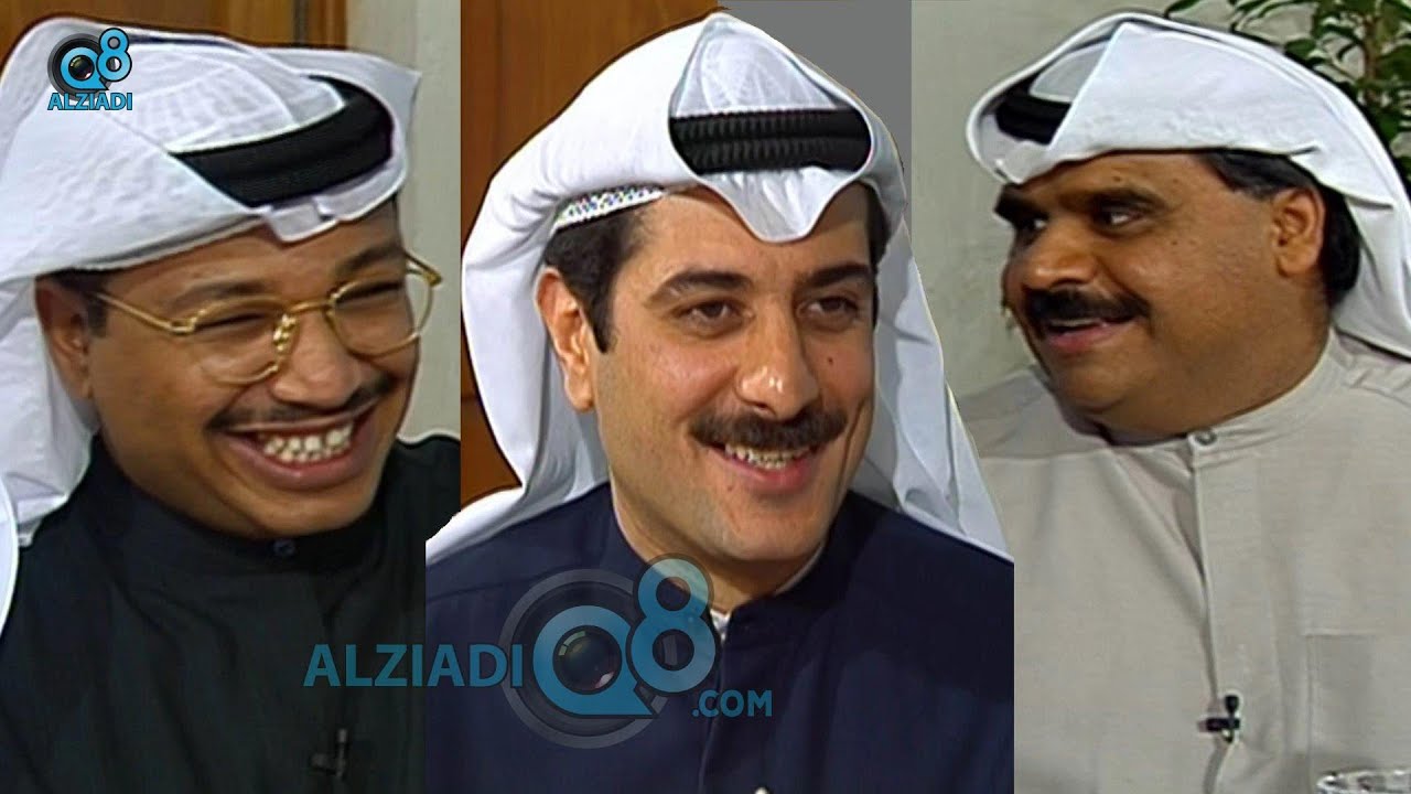 برنامج (موعد على السحور)  يستضيف الراحل سمير سعيد و داوود حسين و فيصل الدويسان عبر قناة القرين