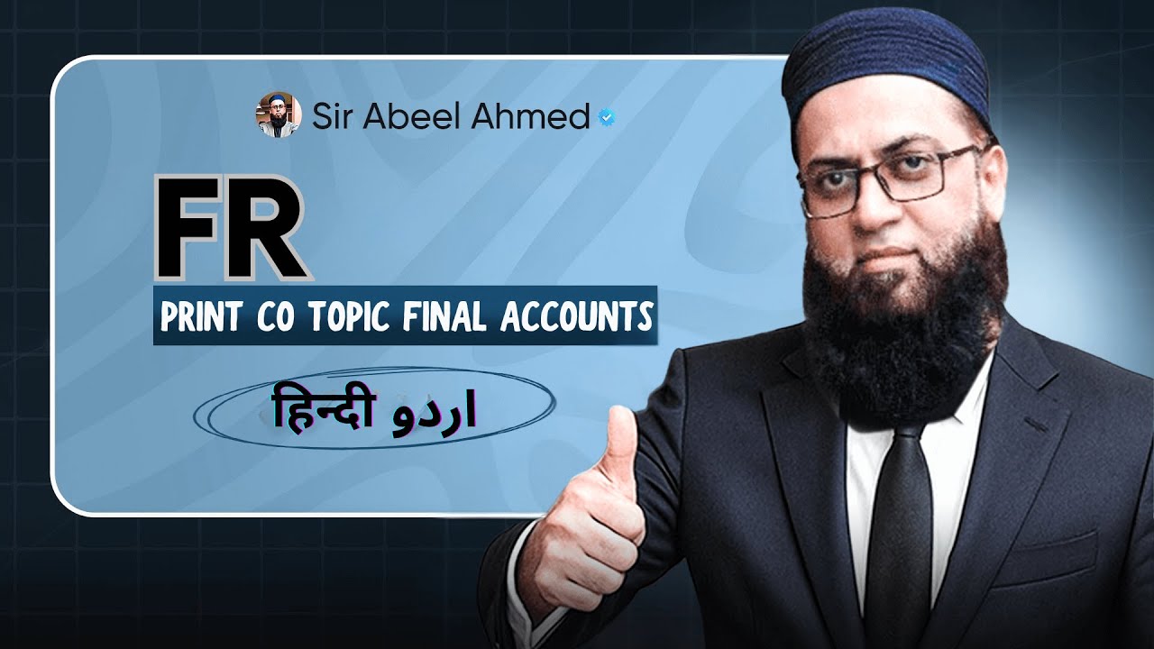 ACCA | Financial Reporting (FR) | PRINT CO TOPIC FINAL ACCOUNTS