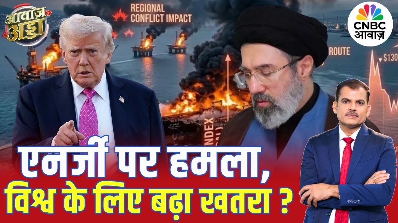 एनर्जी पर हमला, विश्व के लिए बढ़ा खतरा? | US–Iran War | Strait of Hormuz | Israel | Lakshman Roy