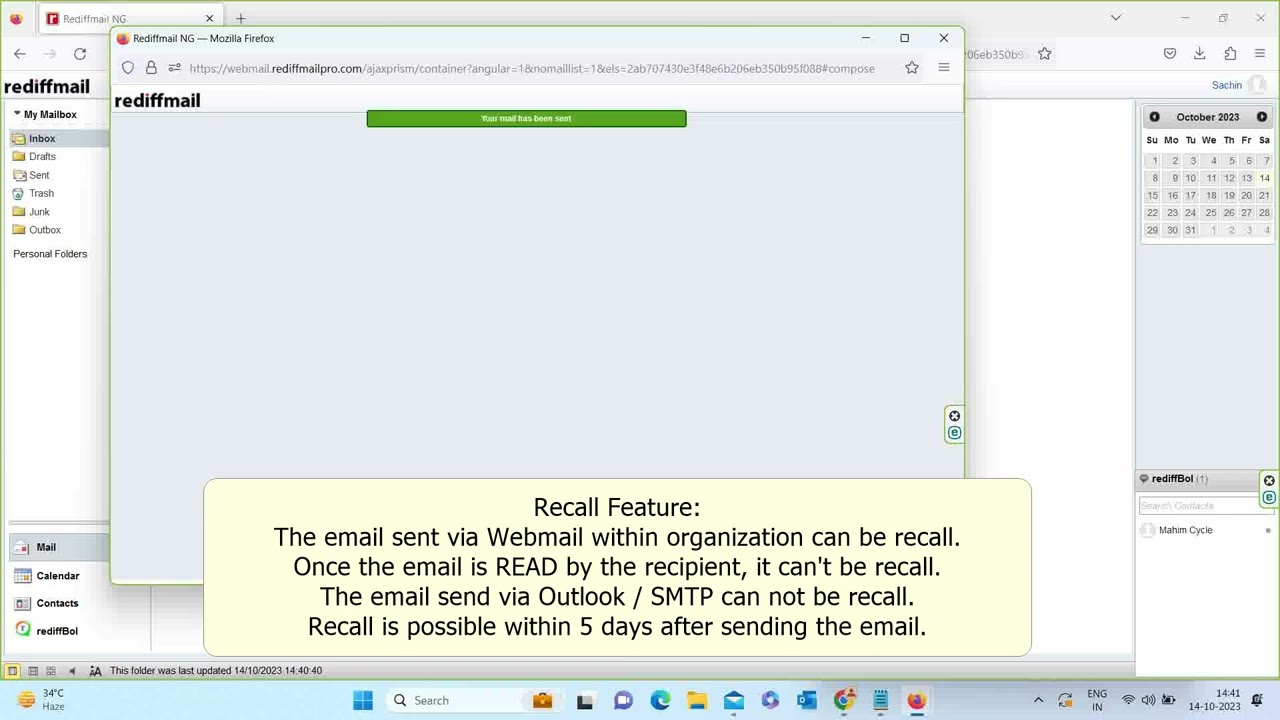 Email Recall Feature Process