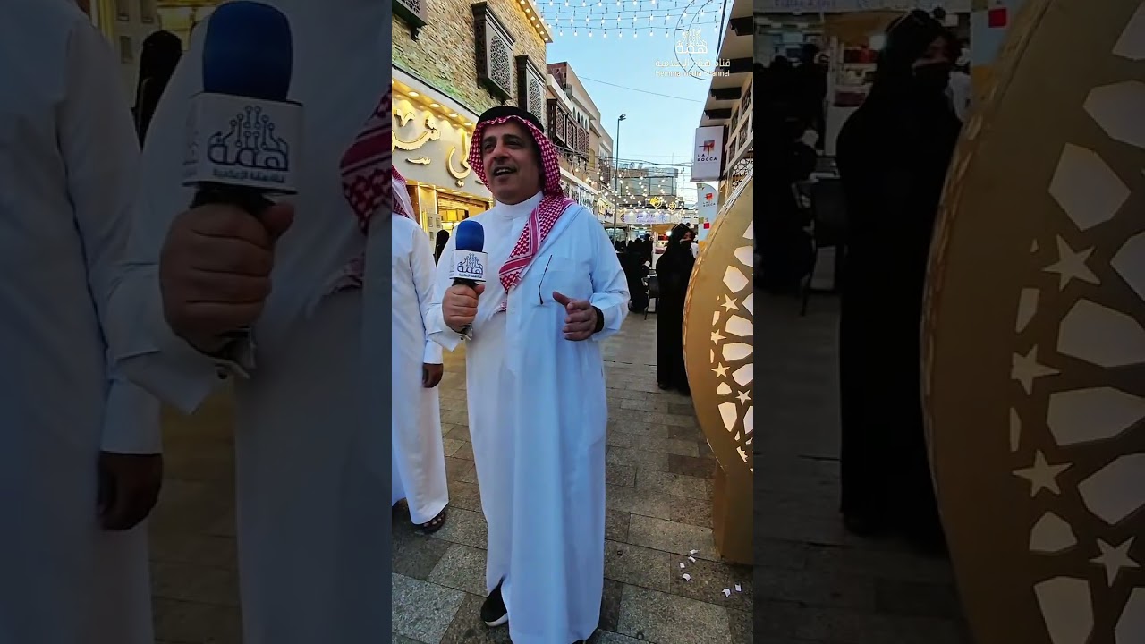 سوق البلد بالطائف… مشهدٌ رمضانيٌّ يفيض بالحياة وتُوثّقه هِمّة الإعلامية..