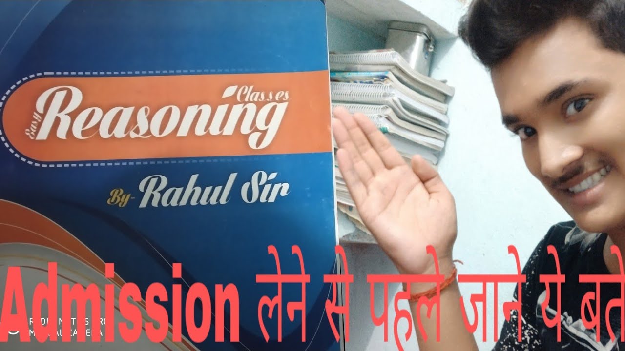 Patna me RAHUL SIR KE PASS REASONING padhne se pahle jan le ye bate varna pachtaoge