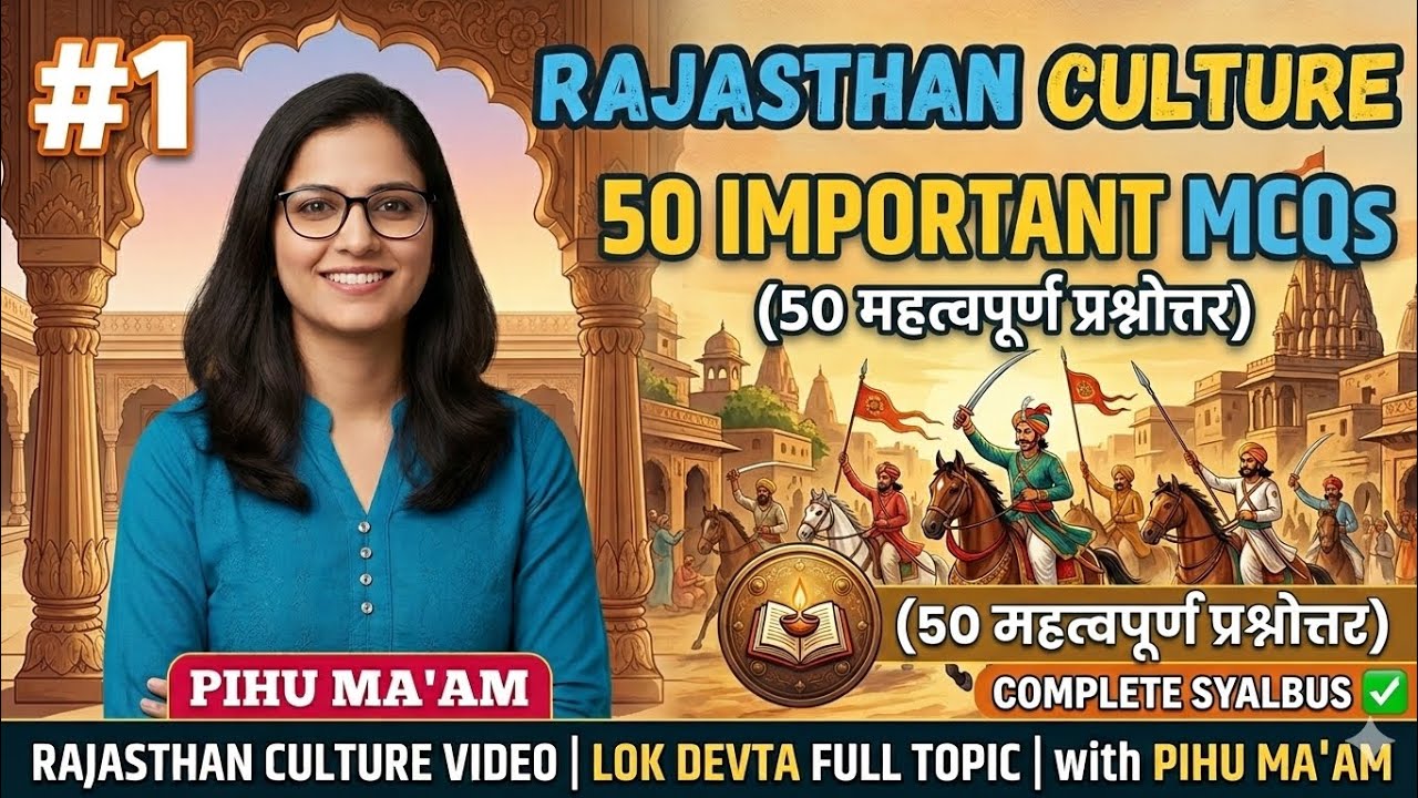 Rajasthan culture Important 50 MCQs by pihu ma'am 