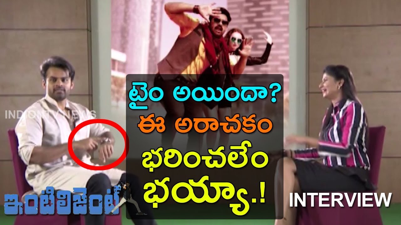 Sai Dharam Tej Funny Walk Out From The Interview | Intelligent Movie Team Interview | indiontvnews