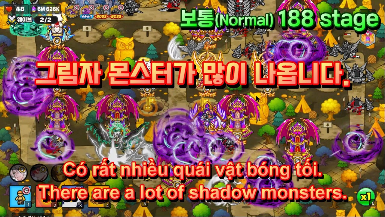 황금을 지켜라. 보통 188 stage (Gold Tower Defence. Normal stage 188)