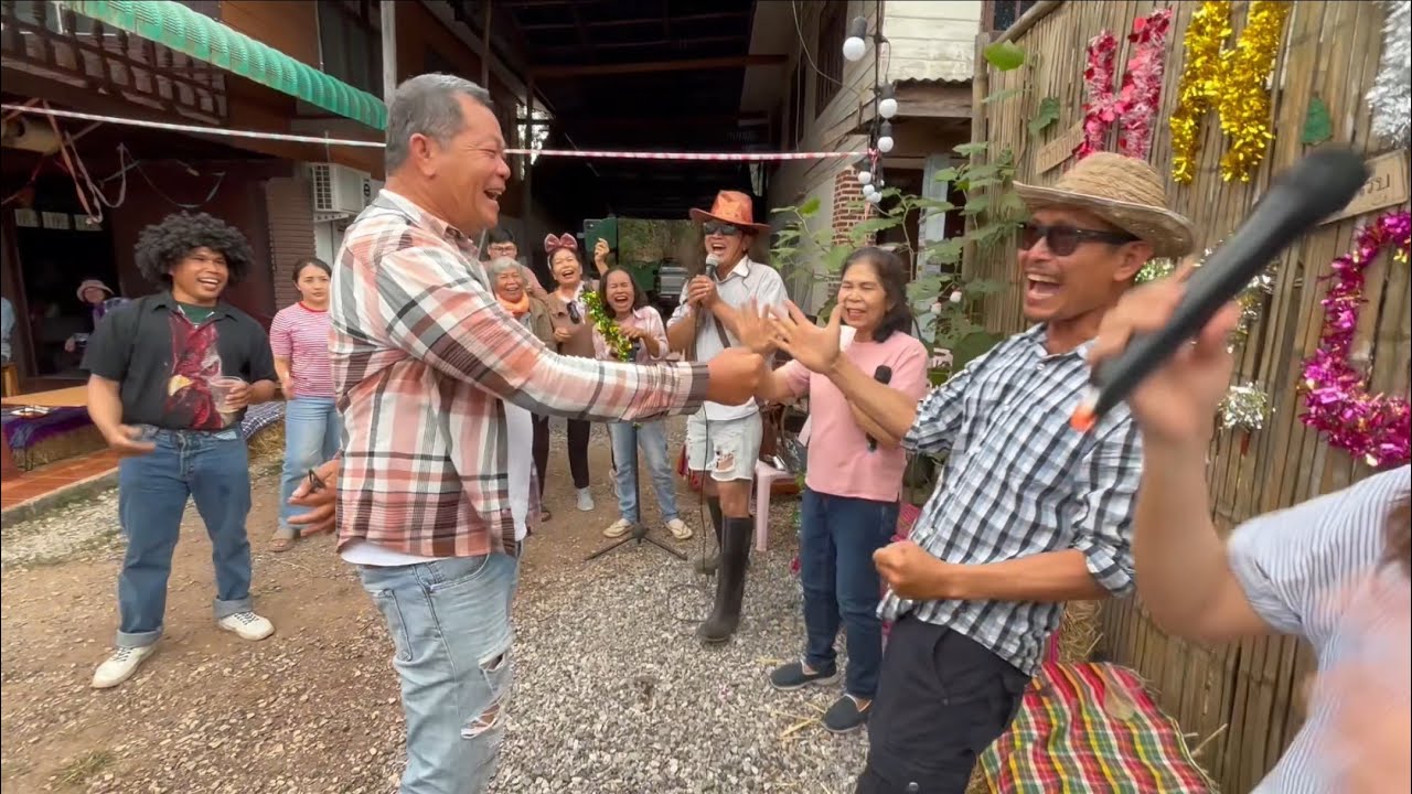 เป่ายิงฉุบ ปีใหม่ บ้านโนน