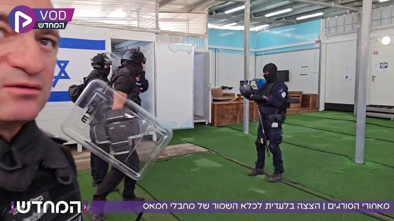 מאחורי הסורגים | הצצה בלעדית לכלא השמור של מחבלי חמאס וחיזבאללה