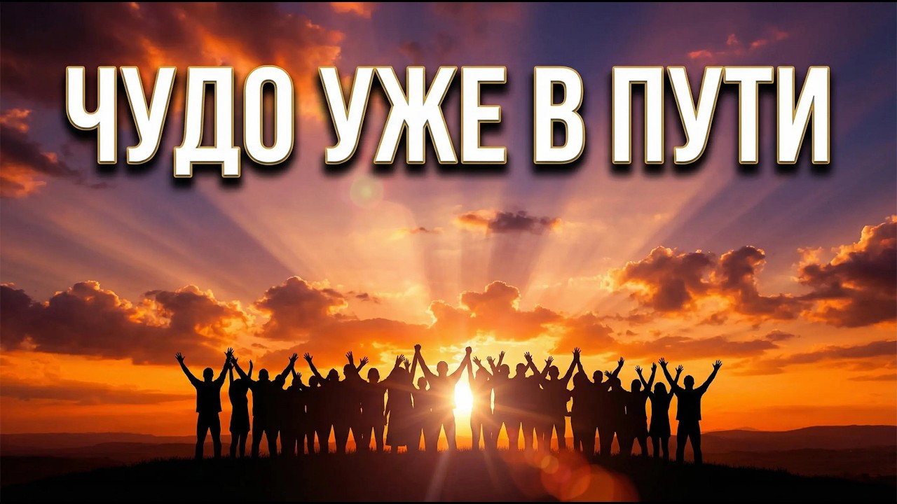 Правильная молитва, которую Бог слышит