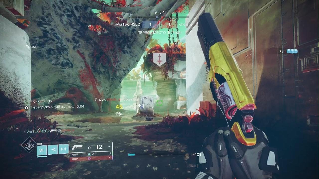 Destiny 2_crimson 2.0