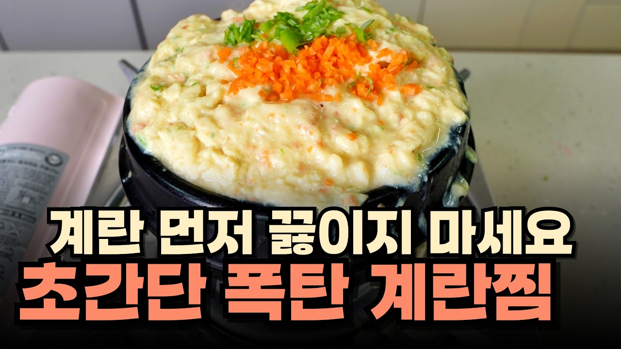 제발 힘들게 요리하지 마세요!  