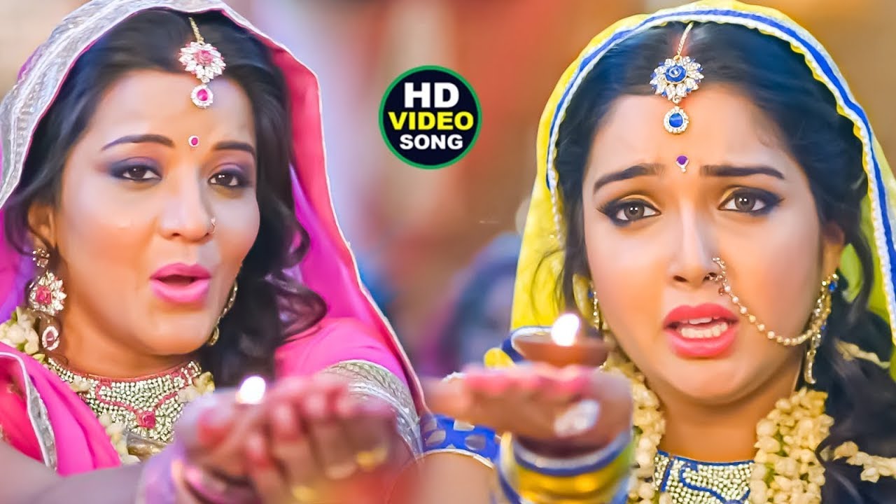 महिलाओ का पसंदीदा तीज का गीत || सलामत रहे पियवा हमार ~ Ft Monalisa & Amrapali Dubey ~ Teej Vrat Song