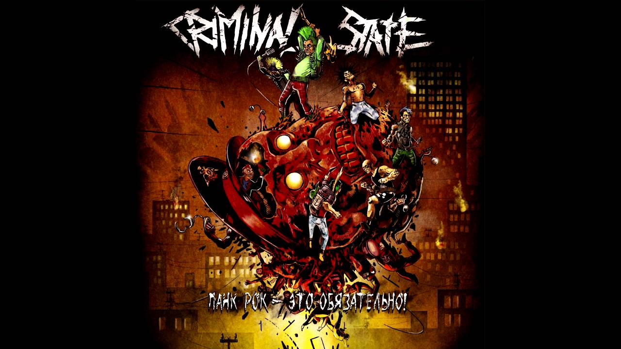 Criminal State - My hate