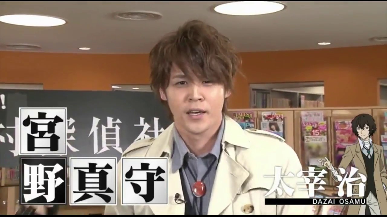 uemura detective agency 1
