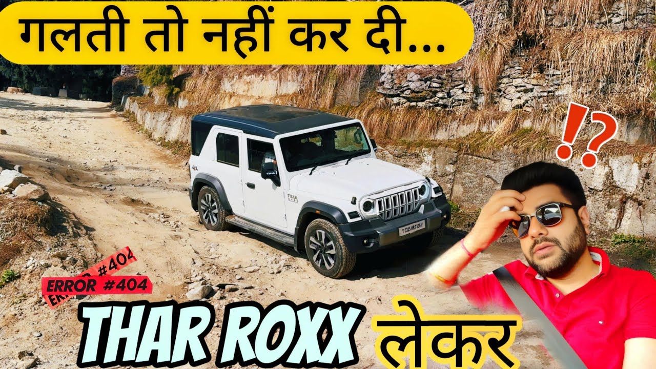 THAR ROXX ka पहली ही Offroading में Problem aa gyi !! ☹️ || On The Rocks