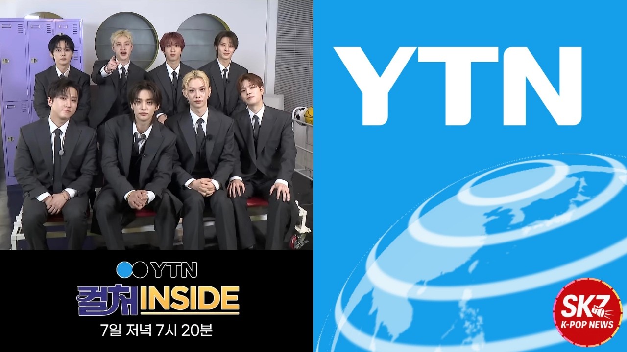Группа Stray Kids выступит в программе 