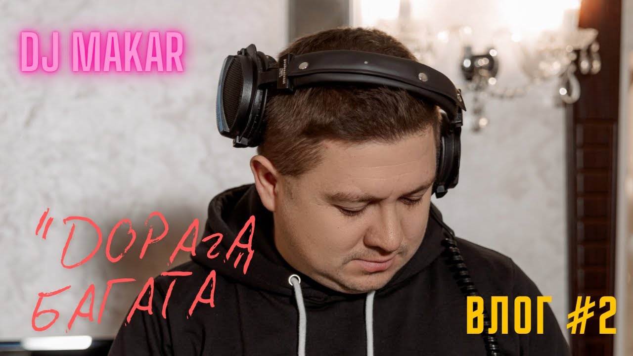 Vlog #2 Dj Makar | Event Dj | Dj gig log