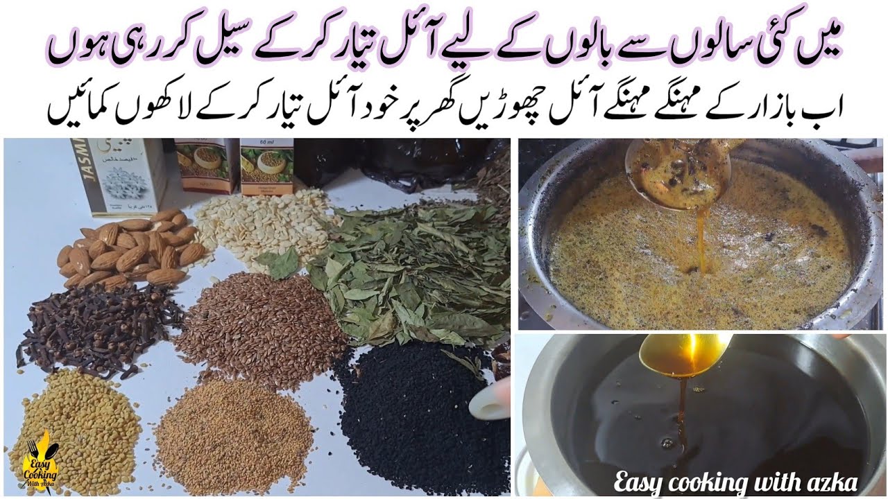 Magical Hair Oil | Best Results in just 15 days | Homemade Hairoil Remedy | Anti-hairfall/Dandruff |