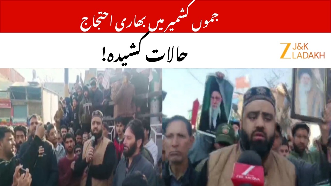 Bandipora & Budgam Erupt in Protest After Khamenei’s Death, Anti-US Israel Slogans