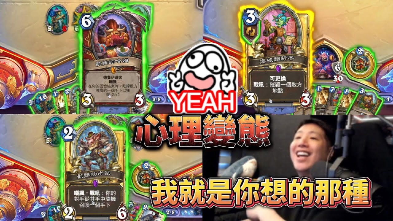 【Uzra】托爾托拉會保佑我們｜爐石戰記｜Hearthstone