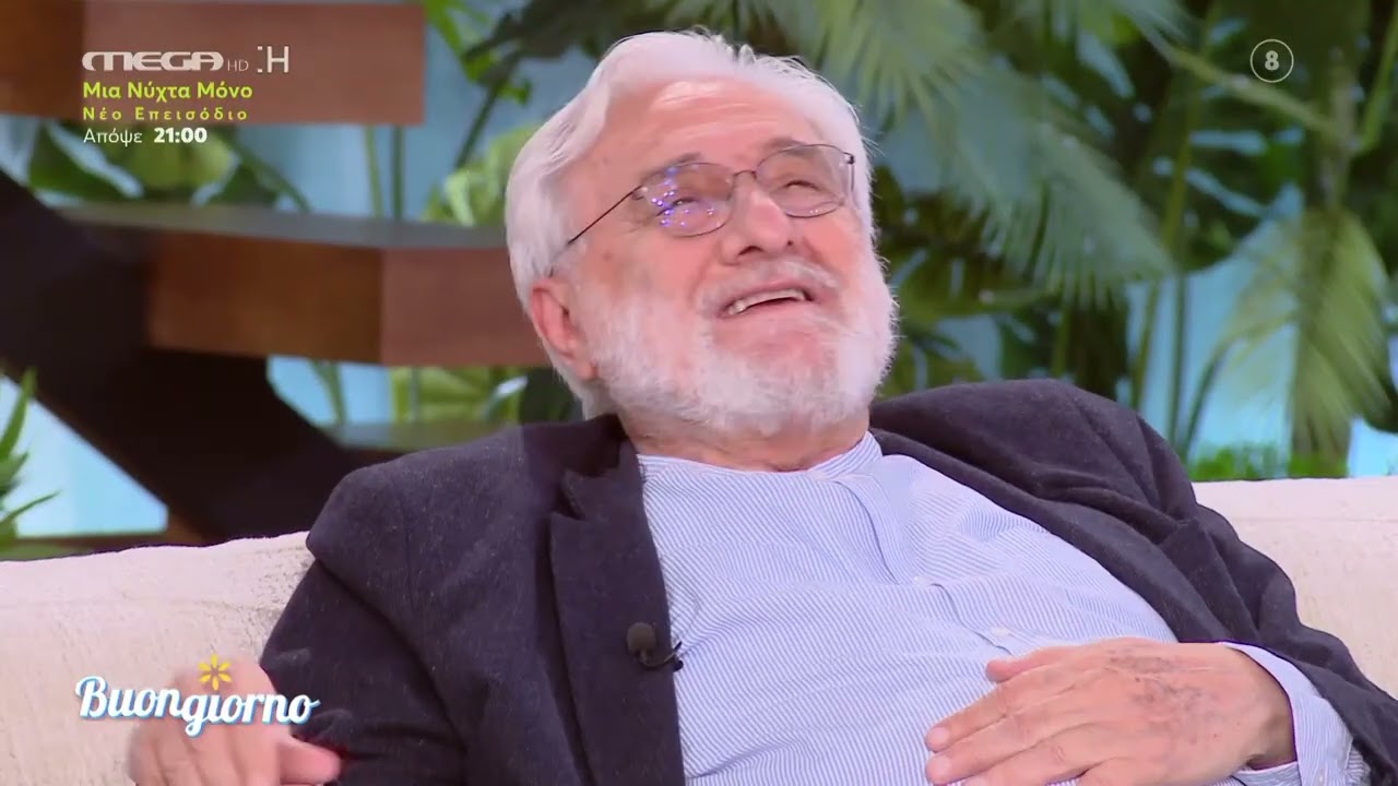 Καλεσμένος στην παρέα του Buongiorno ήταν ο σκηνοθέτης Γιάννης Σμαραγδής.