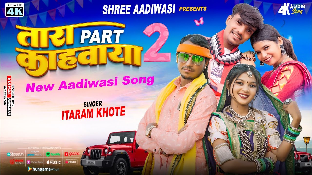 Singer Etaram Khote Aadiwasi New Video 2024 || Tara Kahwaya Part 2 || तारा कहवाया पार्ट 2