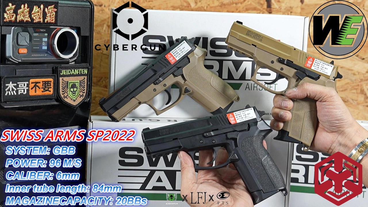 LFJ AW CYBERGUN SWISS ARMS SP2022 GBB 瓦斯槍 CG SW030