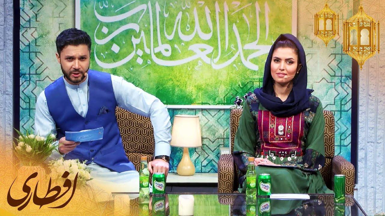 افطاری با داکتر عاطفه طیب  / Eftari with Dr. Atefa Tayeb