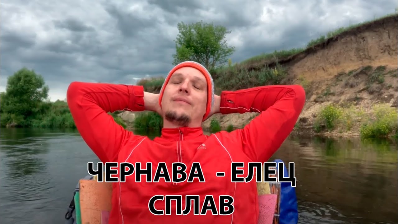 сплав 2025 Хатанга 1 спорт под Парусом р. Быстрая Сосна