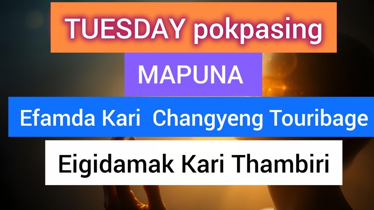 TUESDAY POKPA SING MAPUNA KARI CHANGYENG TOURIBAGE 😥 NONGDOL LAIREL TAROT