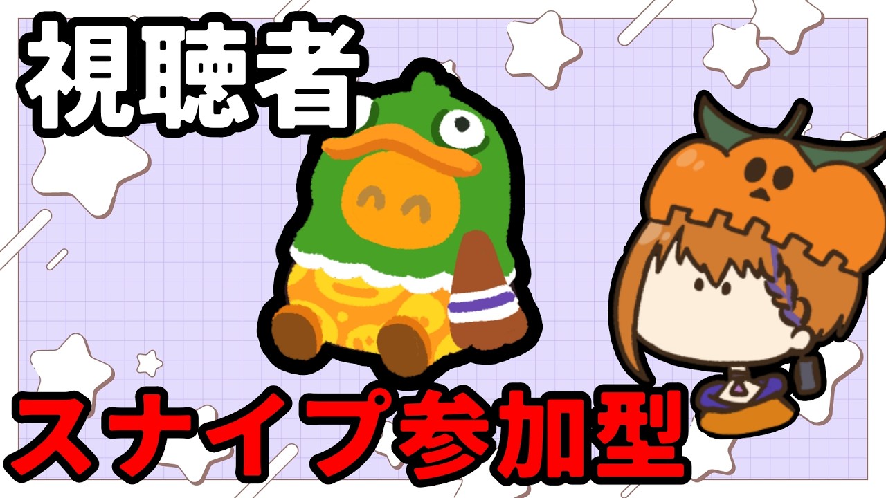 【FallGuys/参加型！】ドクペ信仰者のフォーウ【Vtuber/参加型フォールガイズ】