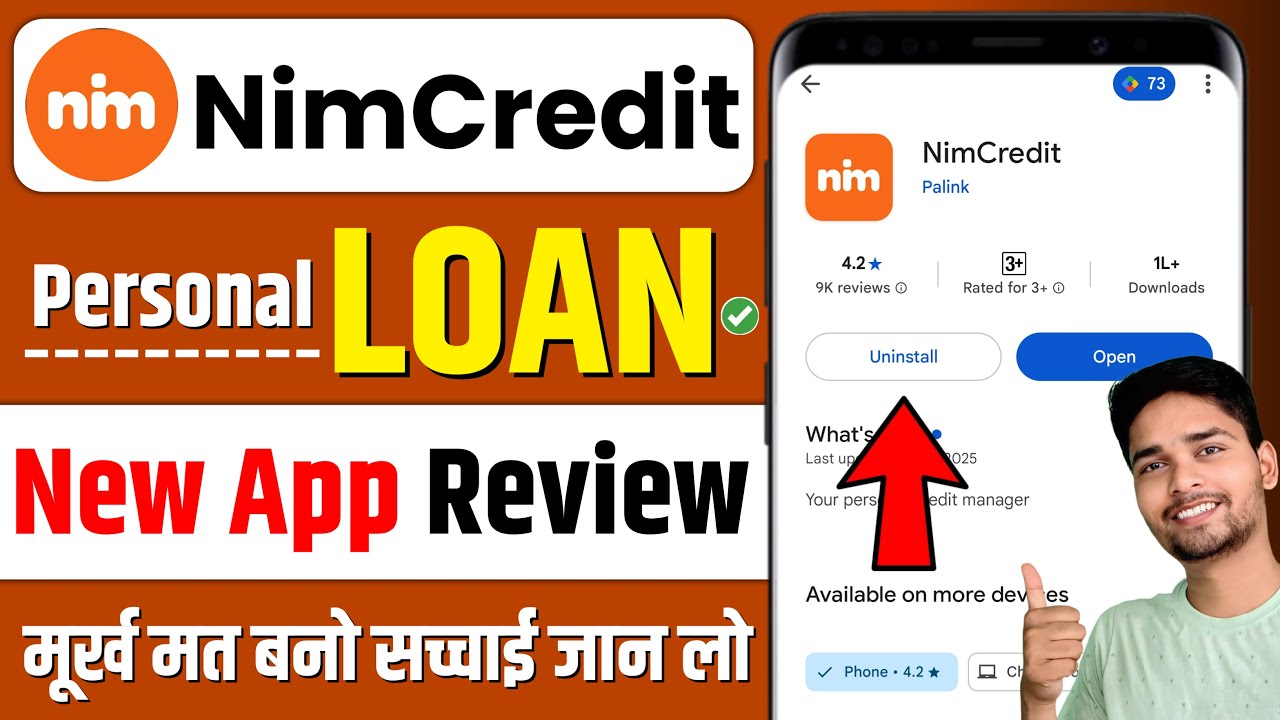 Nim Credit Assistant Loan App | Nim Credit Loan App Real or Fake | Nim Credit Loan App Review