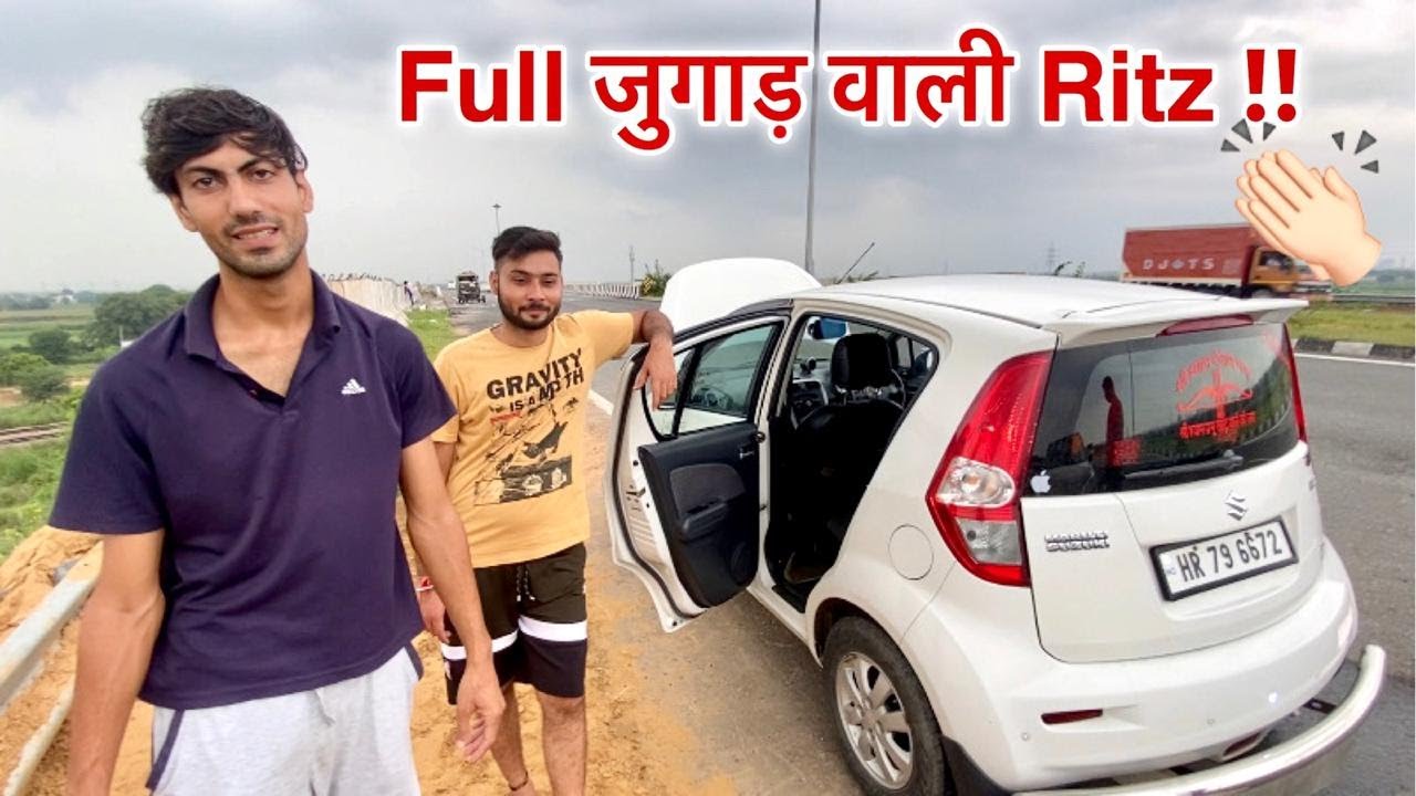 मान गए! जुगाड़ी भाई ने Ritz को क्या से क्या बना दिया | Front Camera in RITZ CNG : Owner’s Review