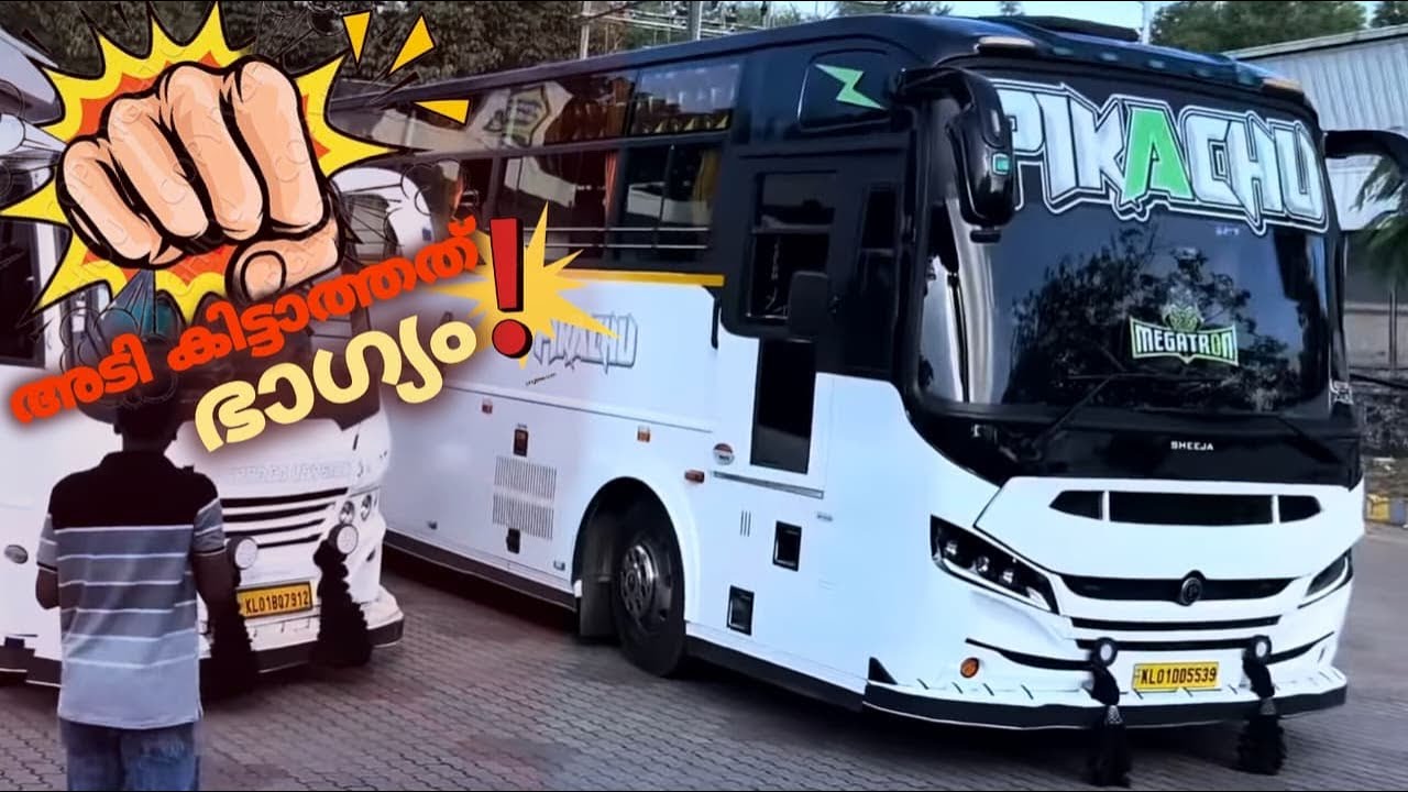 ഇടി കിട്ടാഞ്ഞത് ഭാഗ്യം