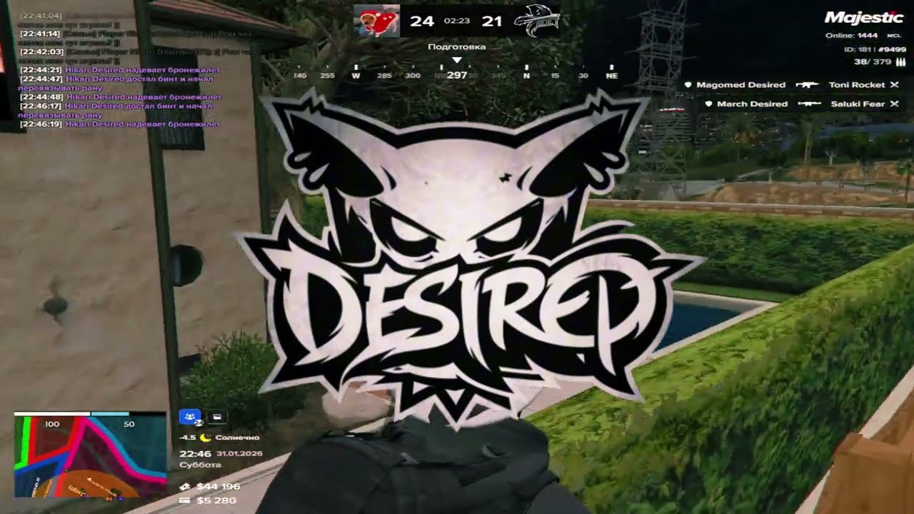 я приношу в жертву себя... / desired famq / 717 clxn