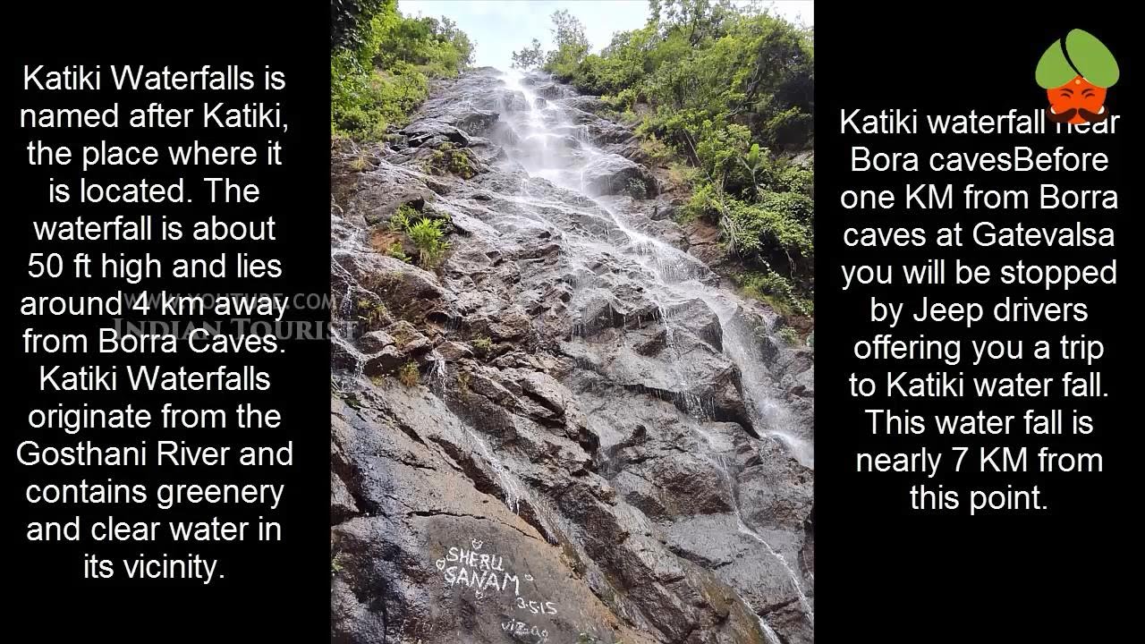 Katiki waterfalls