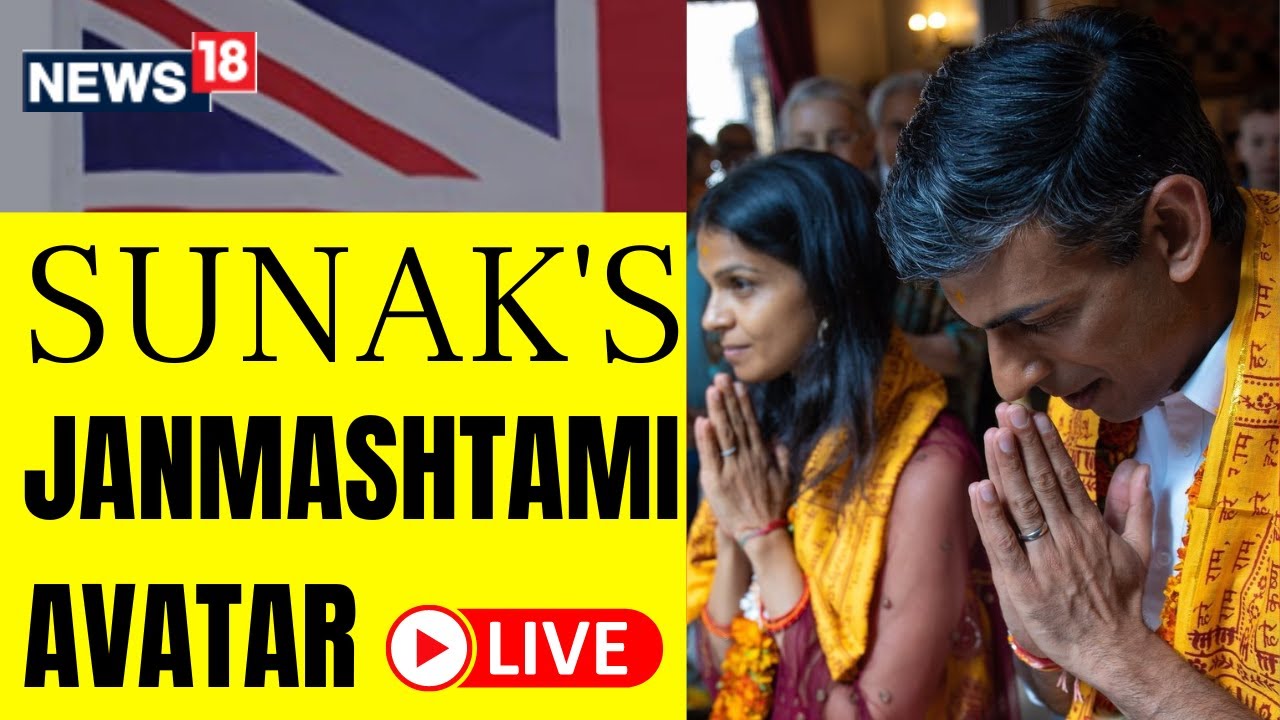 Rishi Sunak News Today | U.K PM Race Updates | Sunak Temple Visit | Janmashtami |  English News Live