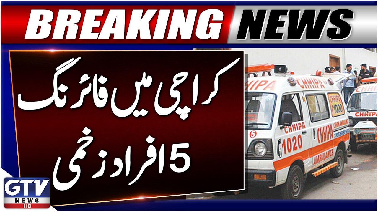 BREAKING: Firing Incident in Karachi | 5 People injured | GTV News