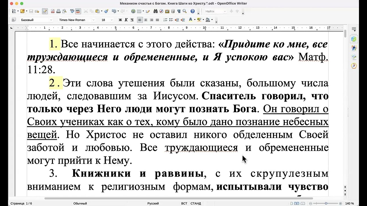 Тема: 