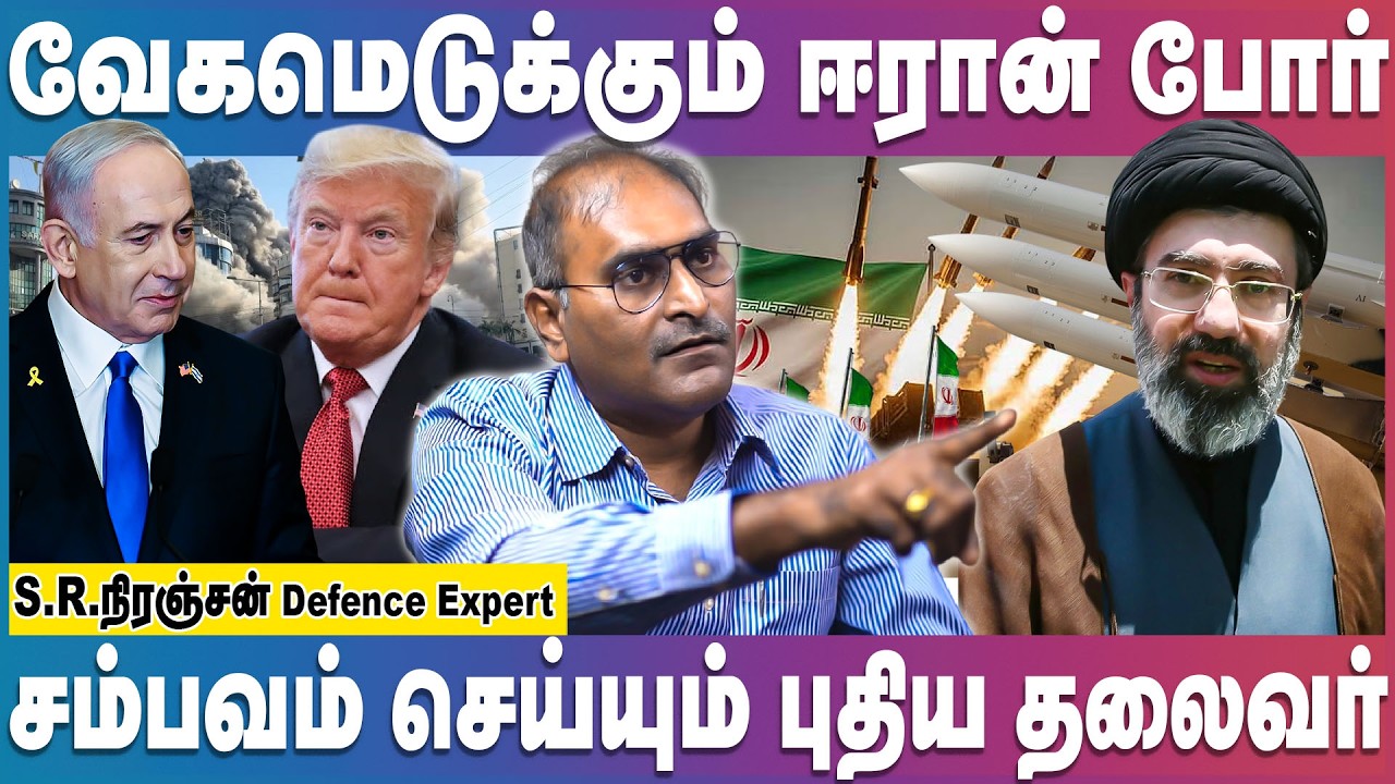 வேகமெடுக்கும் ஈரான் போர் | ஆதரவு தெரிவிக்கும் இந்தியா? Donald Trump