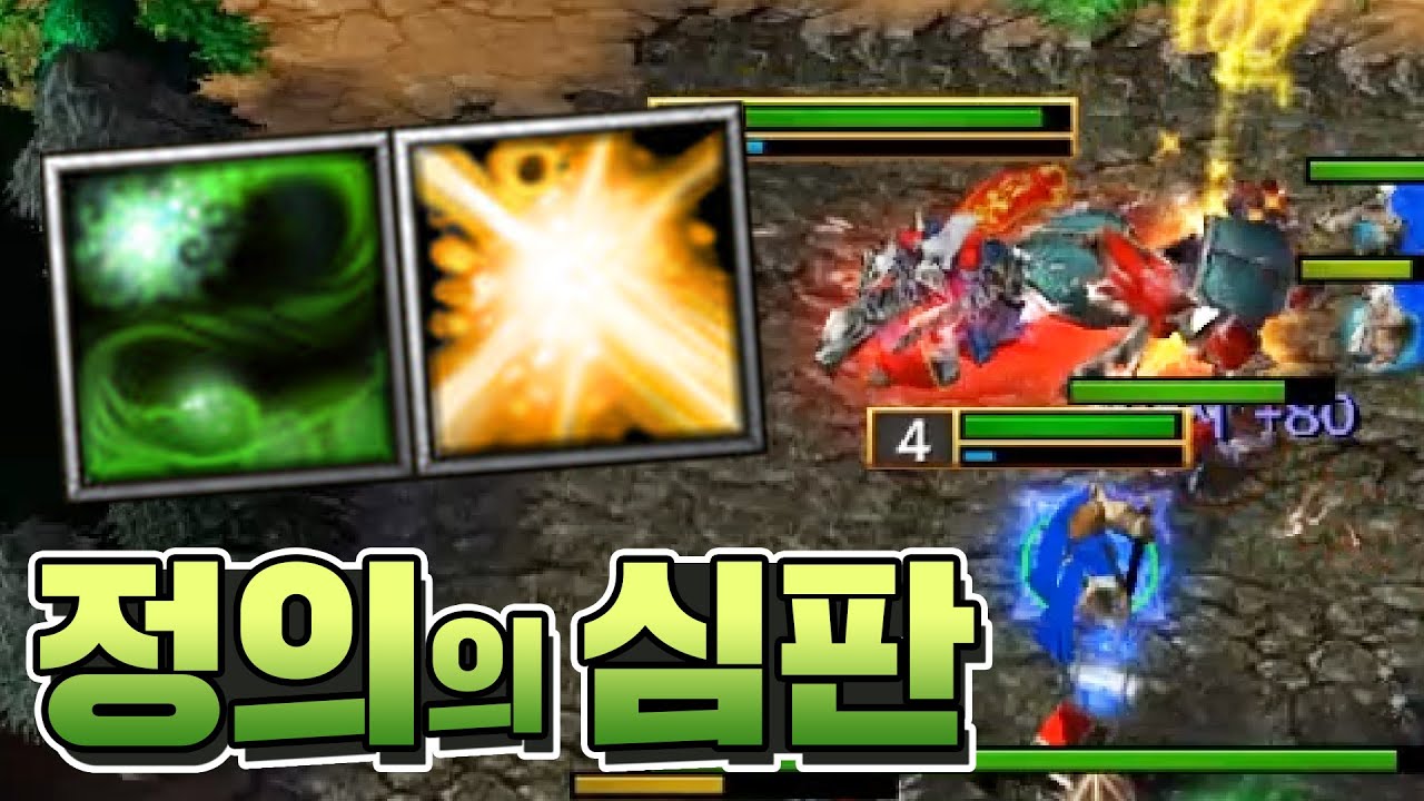 우서의 정의의심판을 받아라  - Sok 워크3 휴먼 래더 (Warcraft3 Human Ladder)