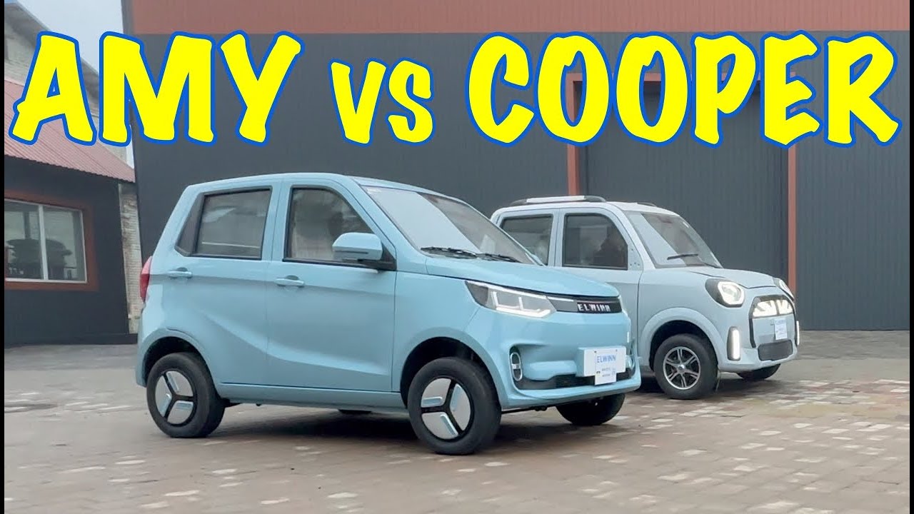 ELWINN COOPER vs ELWINN AMY: ПОРІВНЯННЯ ЕЛЕКТРОМОБІЛІВ