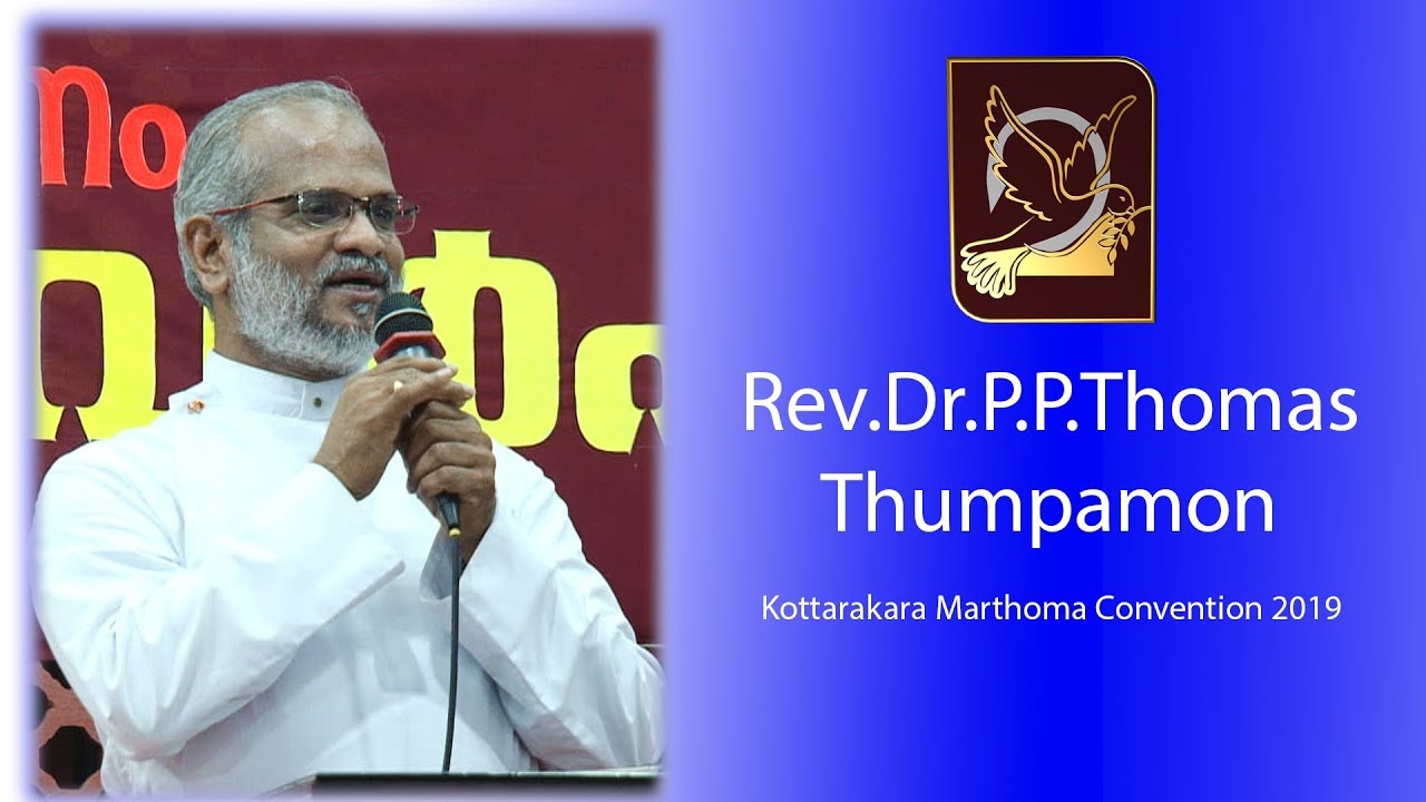 Malayalam christian Messages | Rev.Dr.P.P.Thomas Thumpamon-Kottarakara Marthoma Convention 2019