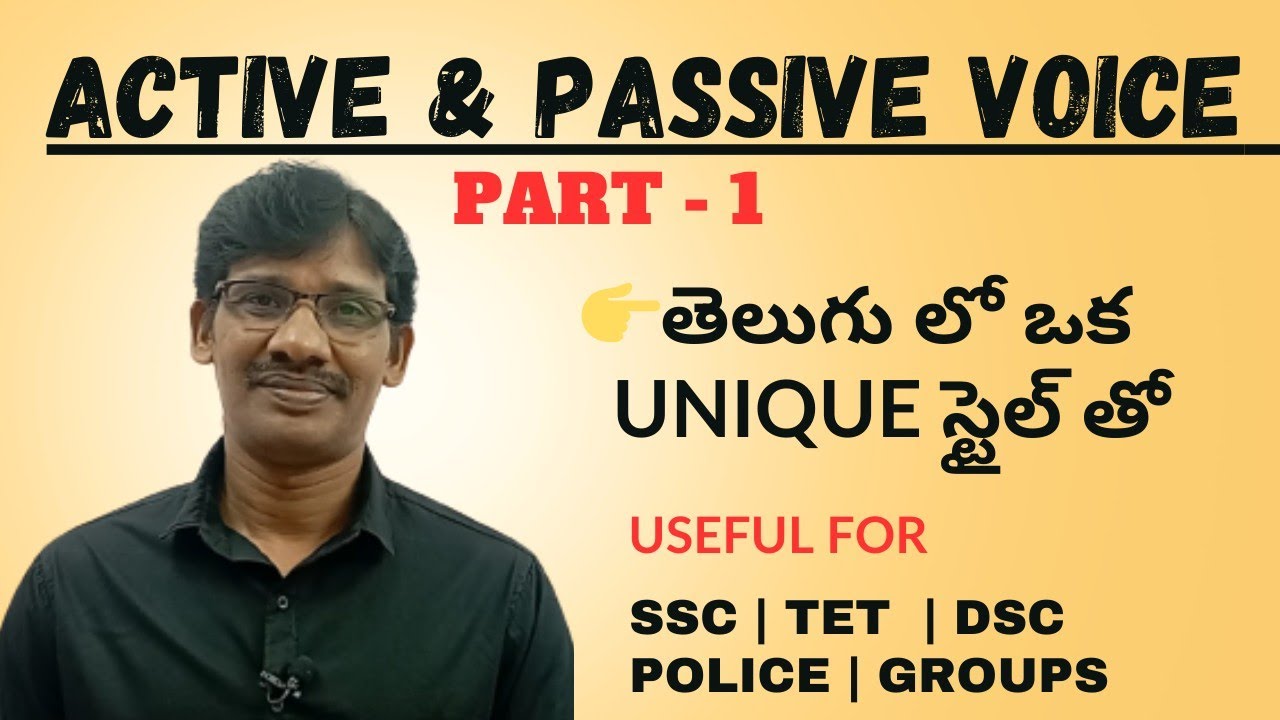 Active and Passive Voice | Active Voice and Passive Voice in Telugu | English Grammar