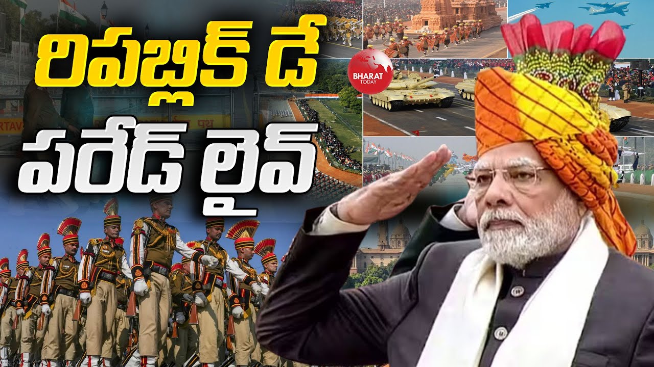LIVE: Republic Day Parade 2026 | PM Modi At Kartavya Path | రిపబ్లిక్‌ డే | Bharat Today  Digital