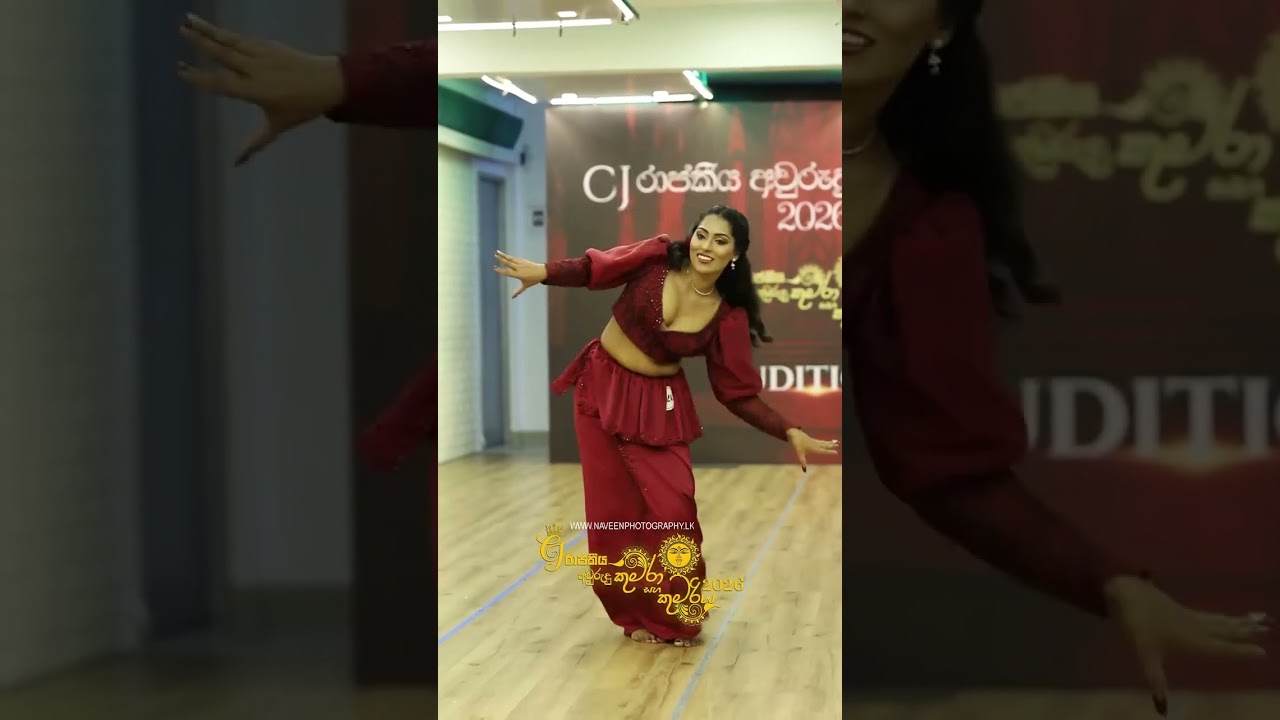 Cj රාජකිය අවුරුදු කුමරා කුමරිය 2026  | Auditions 02 🤍🔥