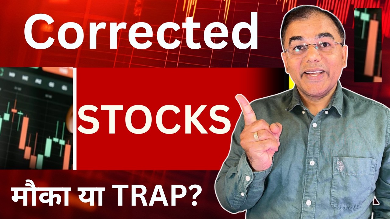 Stock Market में Fallen Stocks Attractive लग रहे? | Valuation Analysis #stockmarket